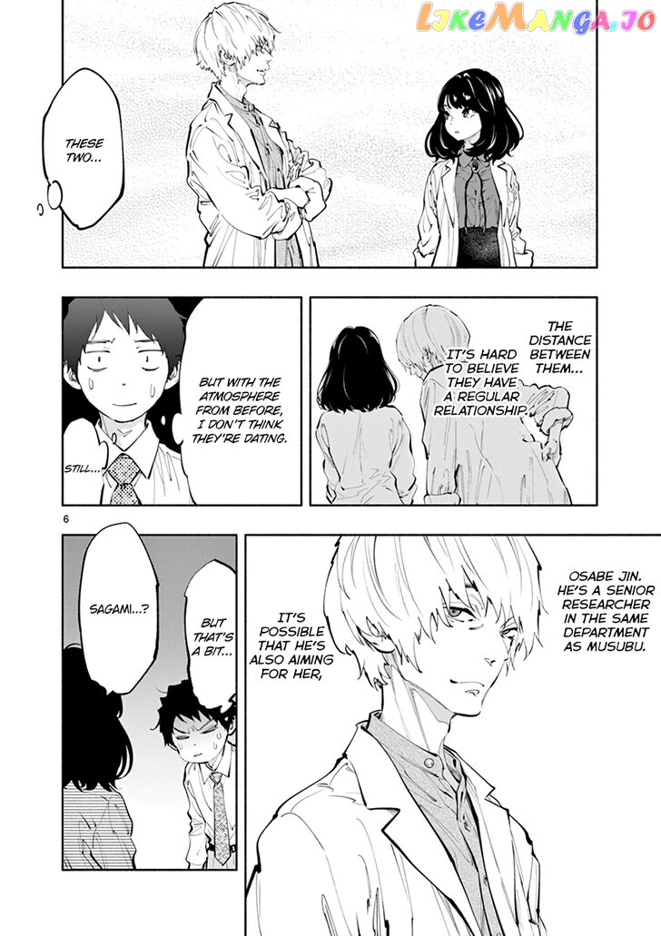 Musubu, The Girl Working There chapter 17 - page 6