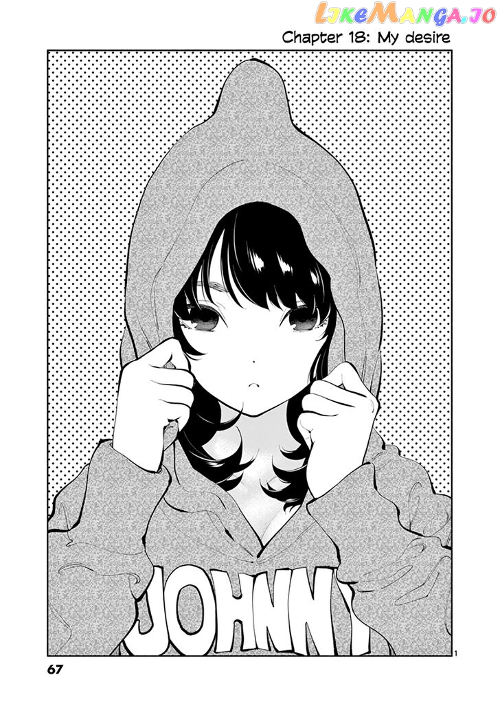 Musubu, The Girl Working There chapter 18 - page 1