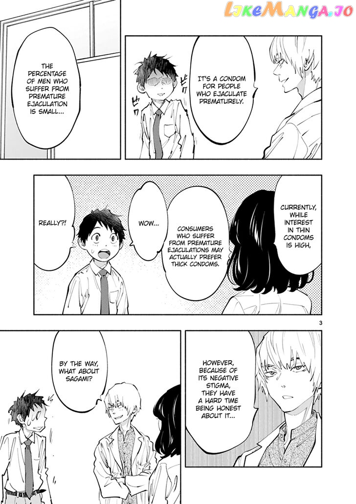 Musubu, The Girl Working There chapter 18 - page 3