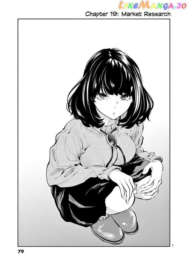 Musubu, The Girl Working There chapter 19 - page 1