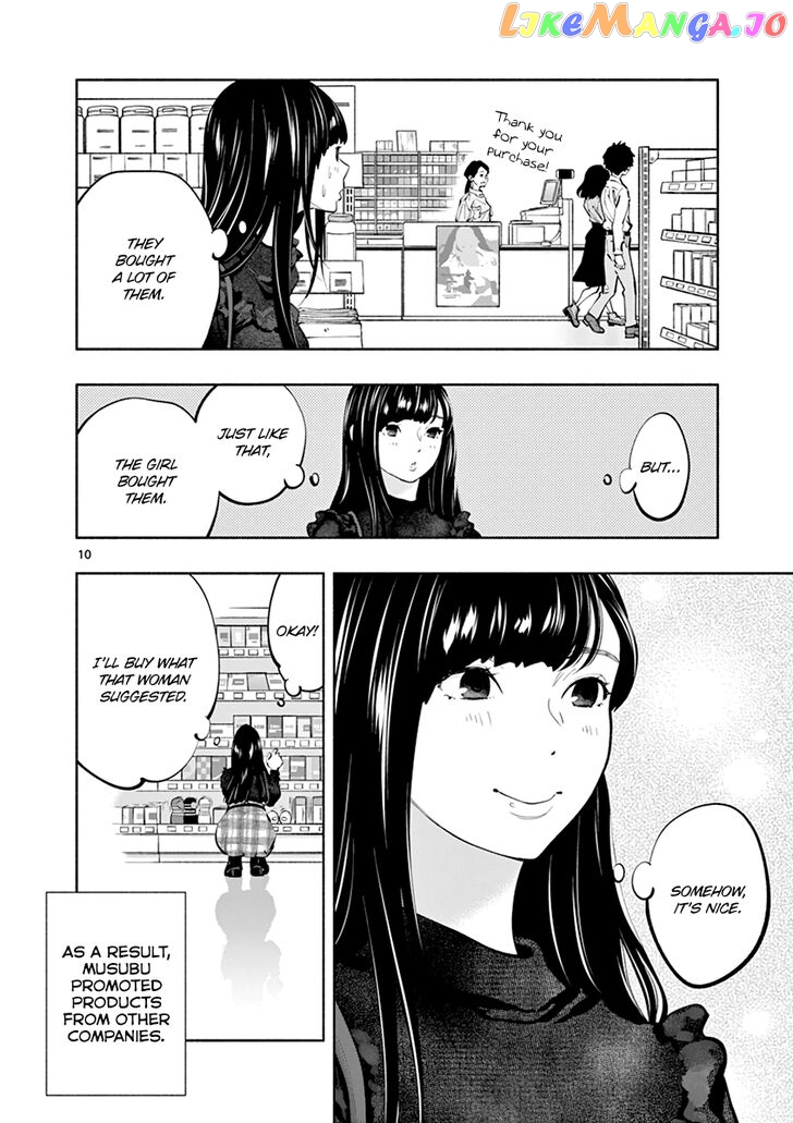 Musubu, The Girl Working There chapter 19 - page 10
