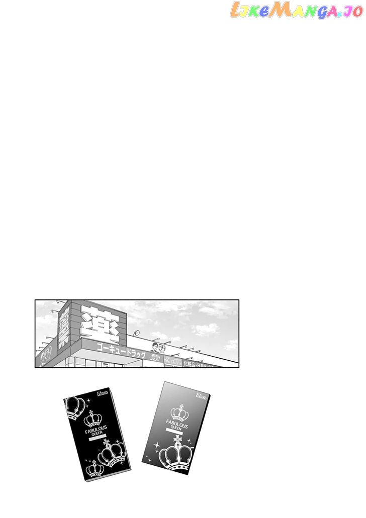 Musubu, The Girl Working There chapter 19 - page 11