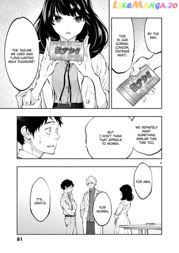 Musubu, The Girl Working There chapter 19 - page 3