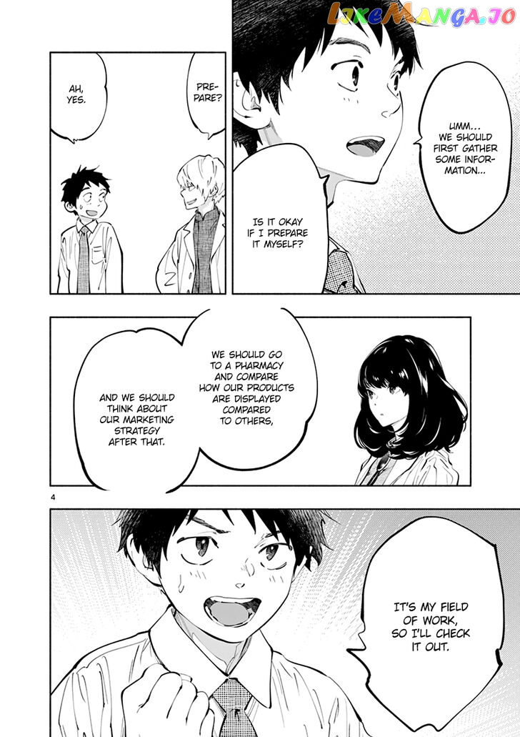 Musubu, The Girl Working There chapter 19 - page 4