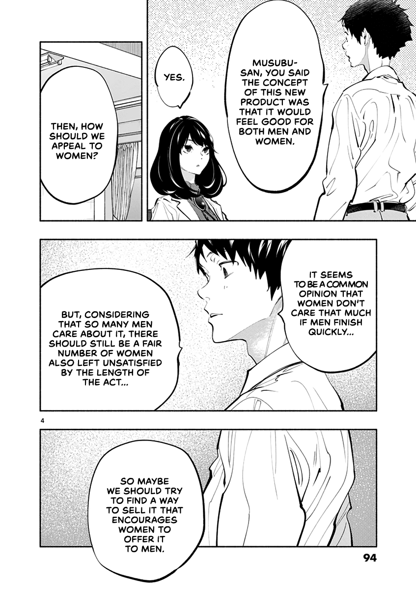 Musubu, The Girl Working There chapter 20 - page 4