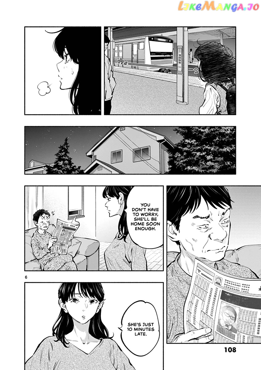Musubu, The Girl Working There chapter 21 - page 6