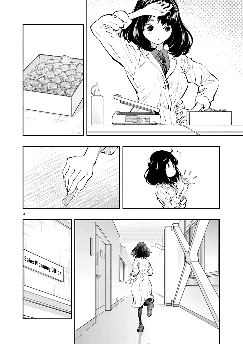 Musubu, The Girl Working There chapter 22 - page 4