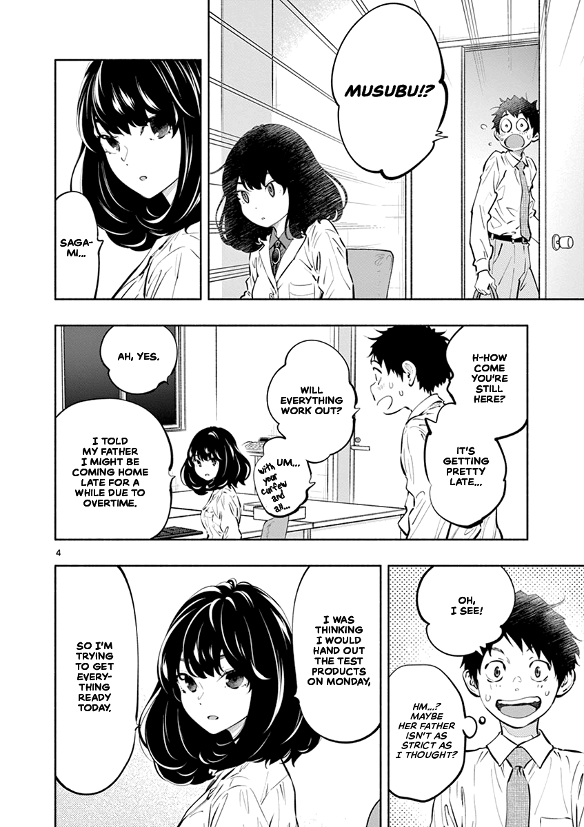 Musubu, The Girl Working There chapter 23 - page 4