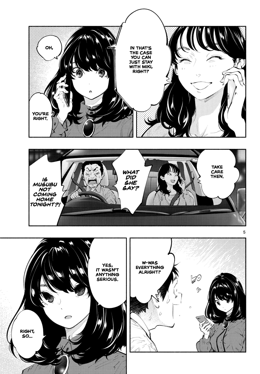 Musubu, The Girl Working There chapter 26 - page 5