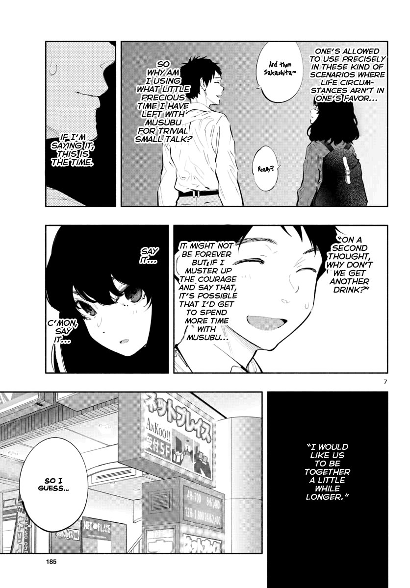 Musubu, The Girl Working There chapter 28 - page 7