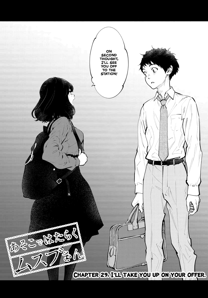 Musubu, The Girl Working There chapter 29 - page 1
