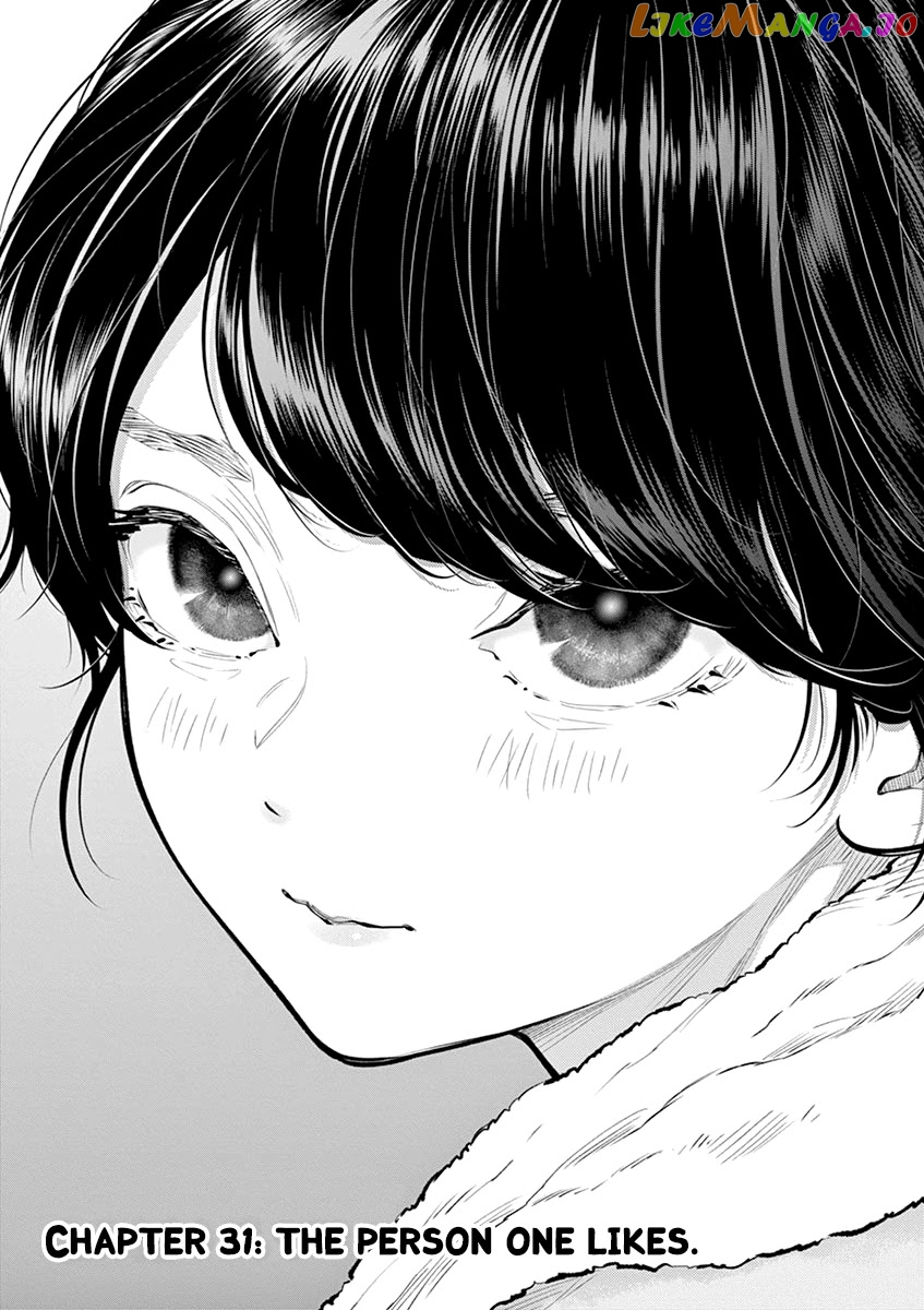 Musubu, The Girl Working There chapter 31 - page 1