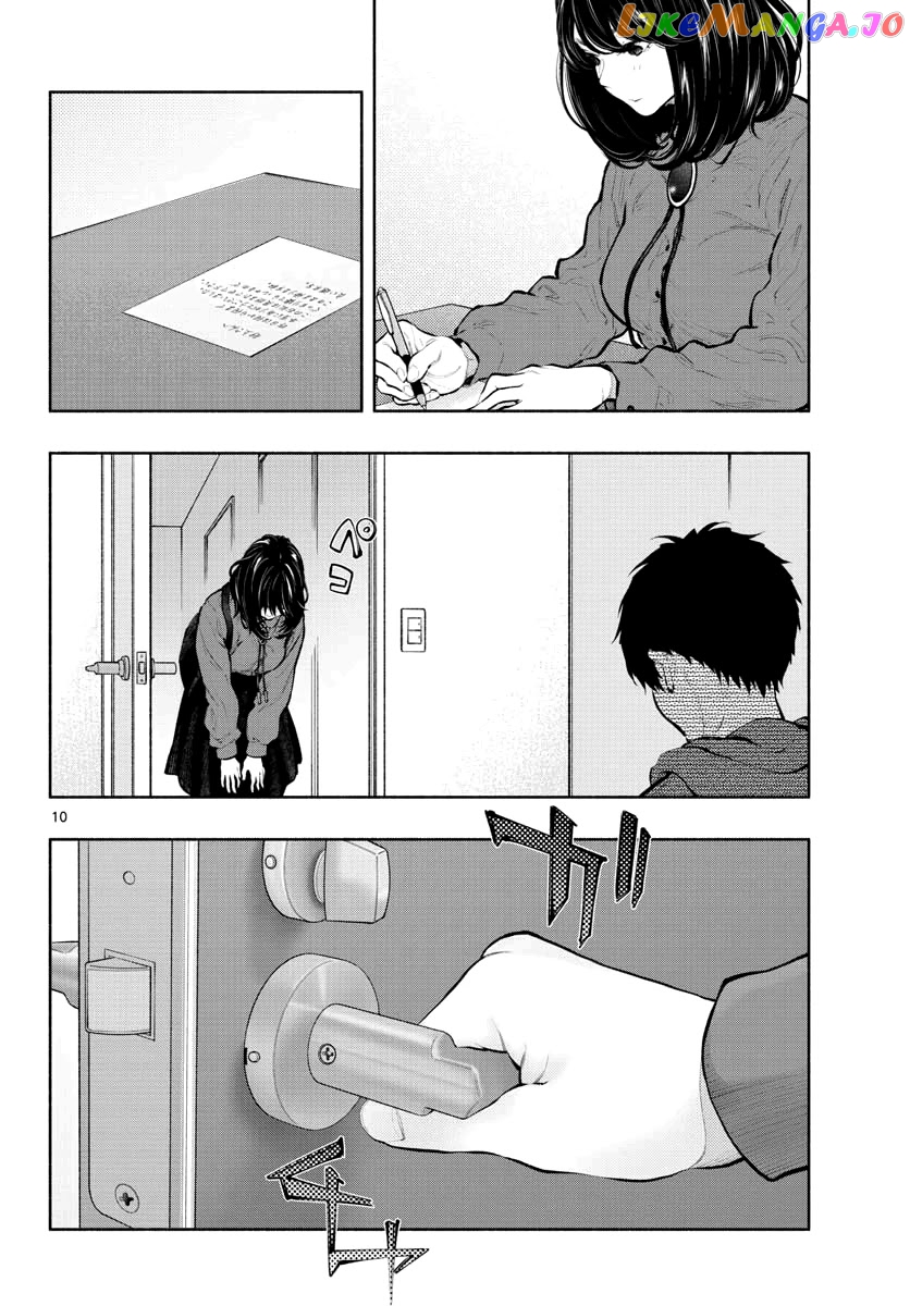 Musubu, The Girl Working There chapter 32 - page 10
