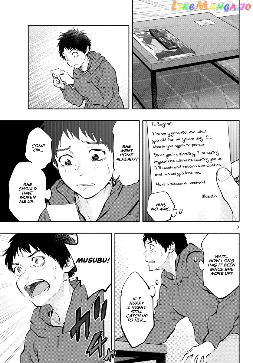 Musubu, The Girl Working There chapter 33 - page 3