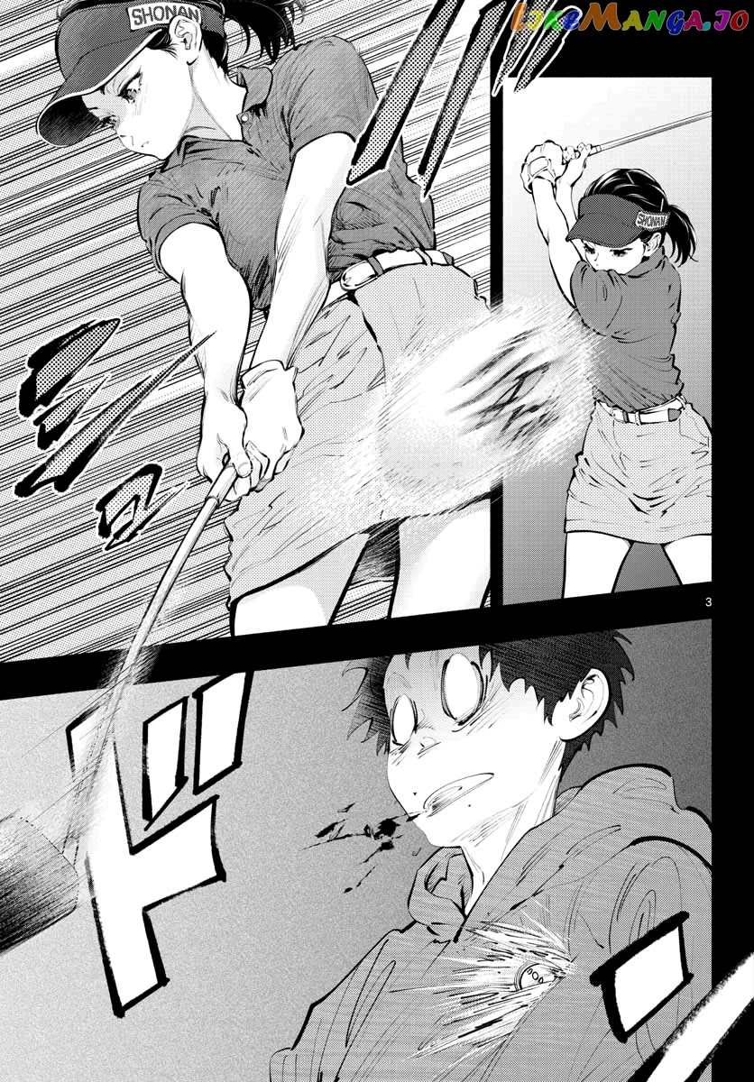 Musubu, The Girl Working There chapter 35 - page 3