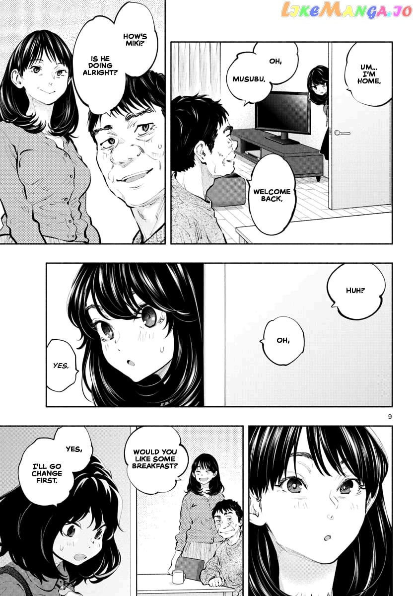 Musubu, The Girl Working There chapter 35 - page 9