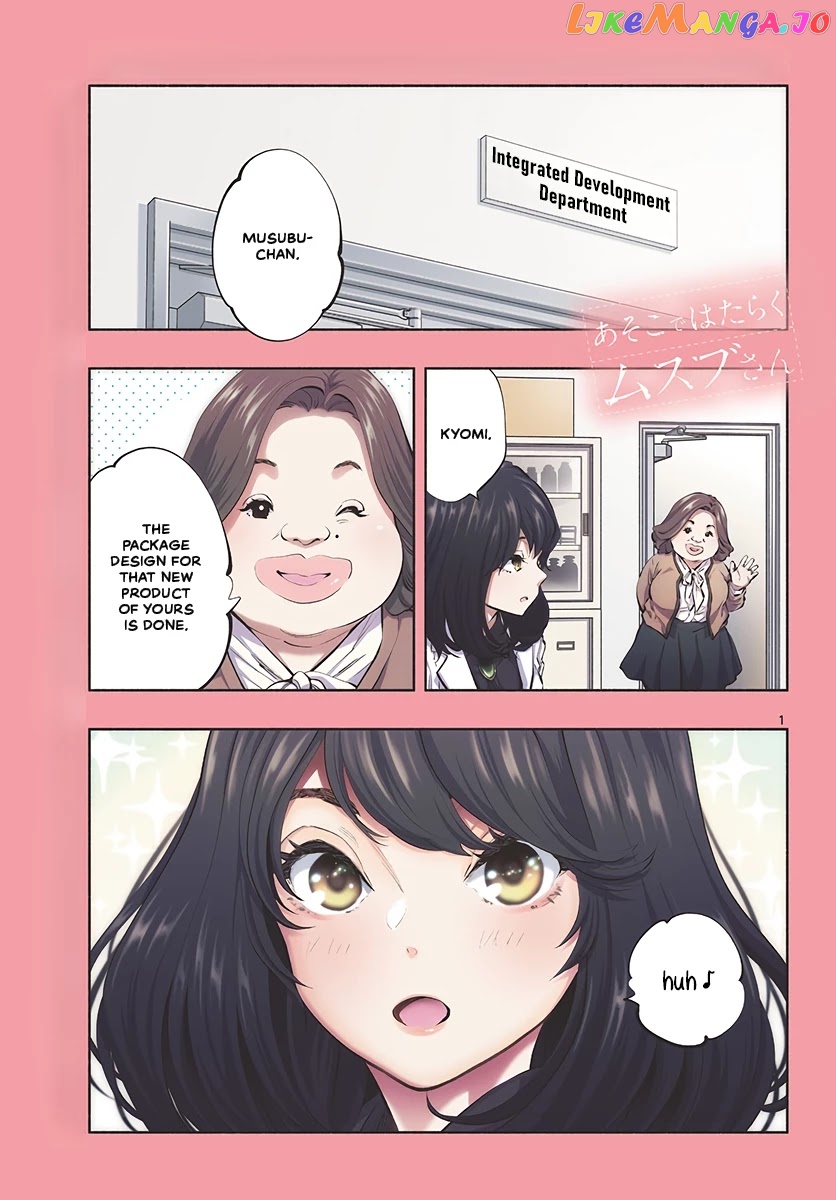 Musubu, The Girl Working There chapter 37 - page 1