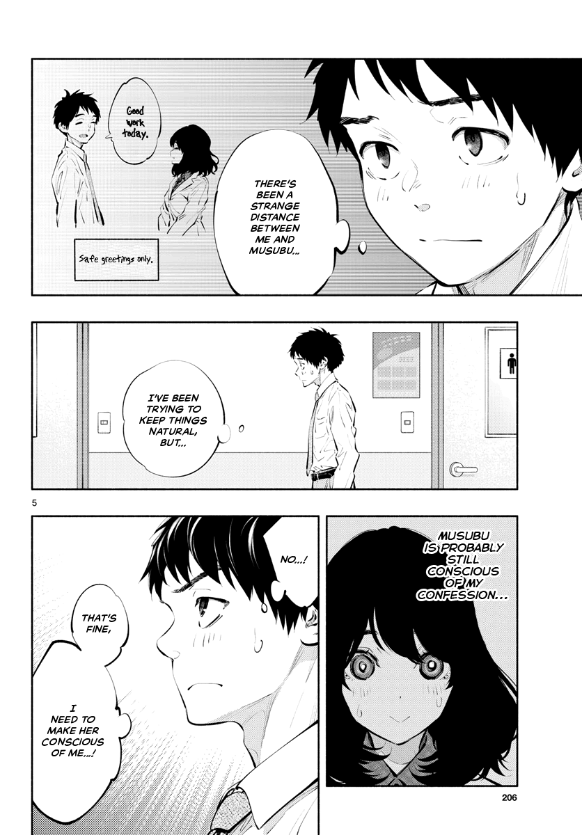 Musubu, The Girl Working There chapter 37 - page 4
