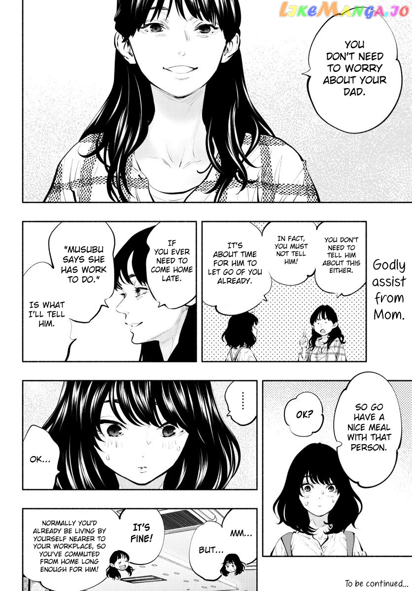 Musubu, The Girl Working There chapter 38 - page 11