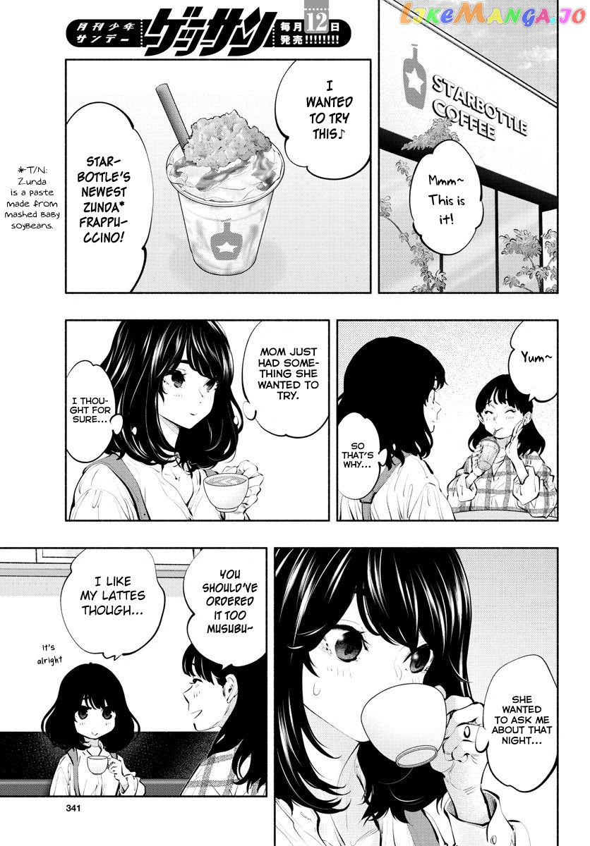 Musubu, The Girl Working There chapter 38 - page 4