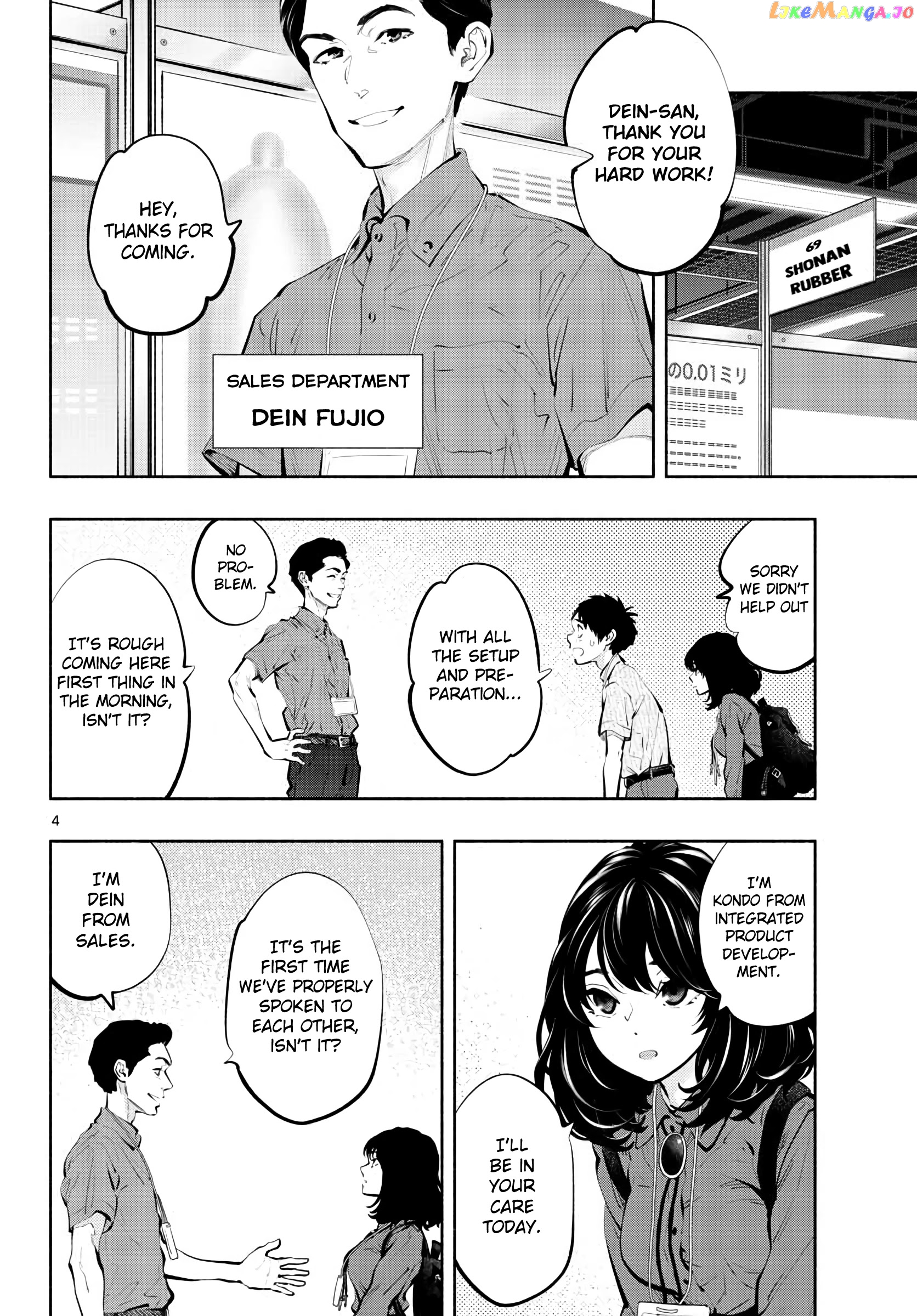 Musubu, The Girl Working There chapter 45 - page 4