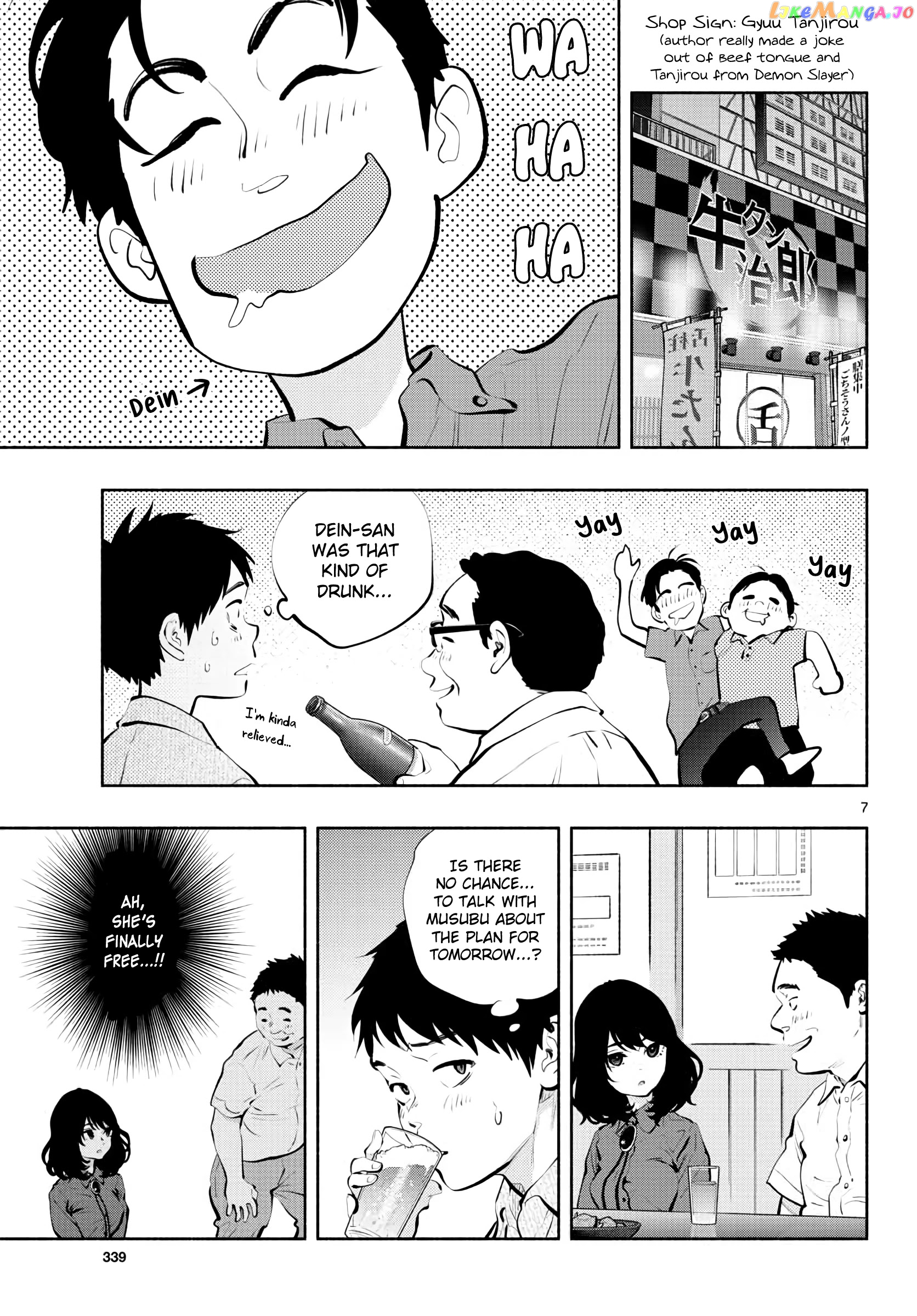 Musubu, The Girl Working There chapter 45 - page 7