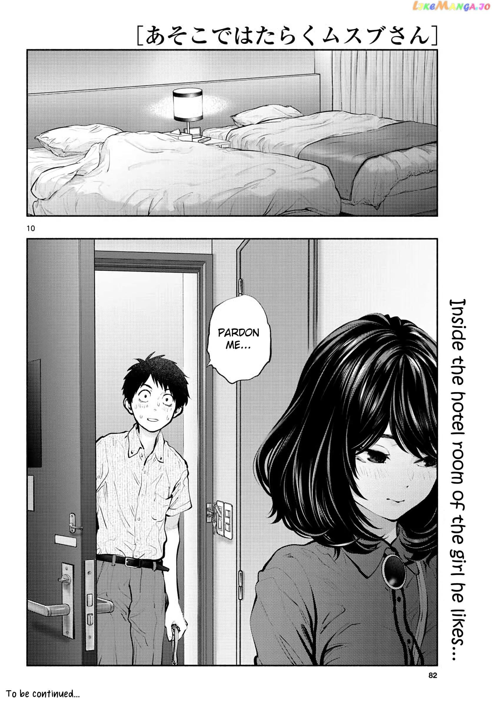 Musubu, The Girl Working There chapter 46 - page 10