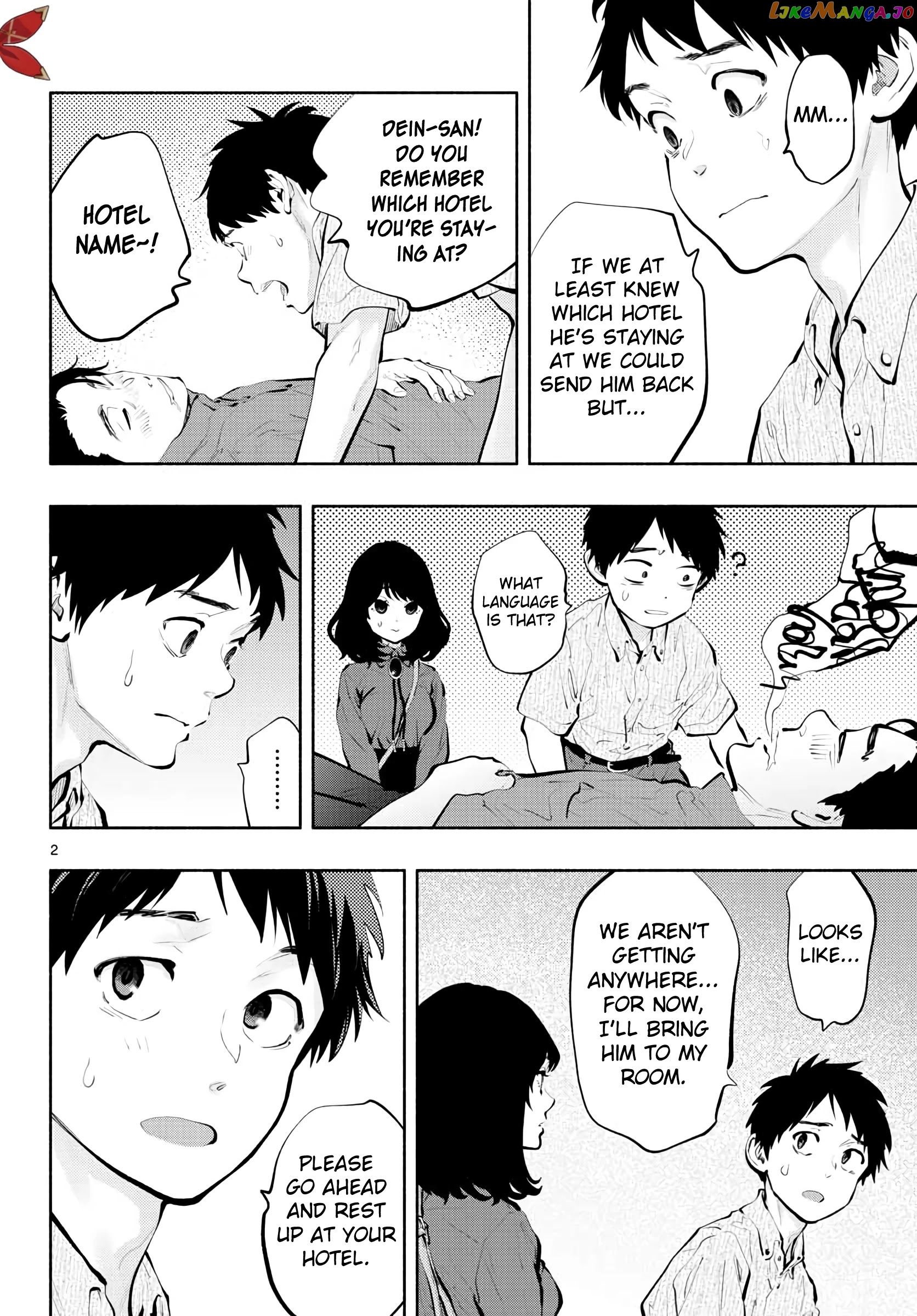 Musubu, The Girl Working There chapter 46 - page 2