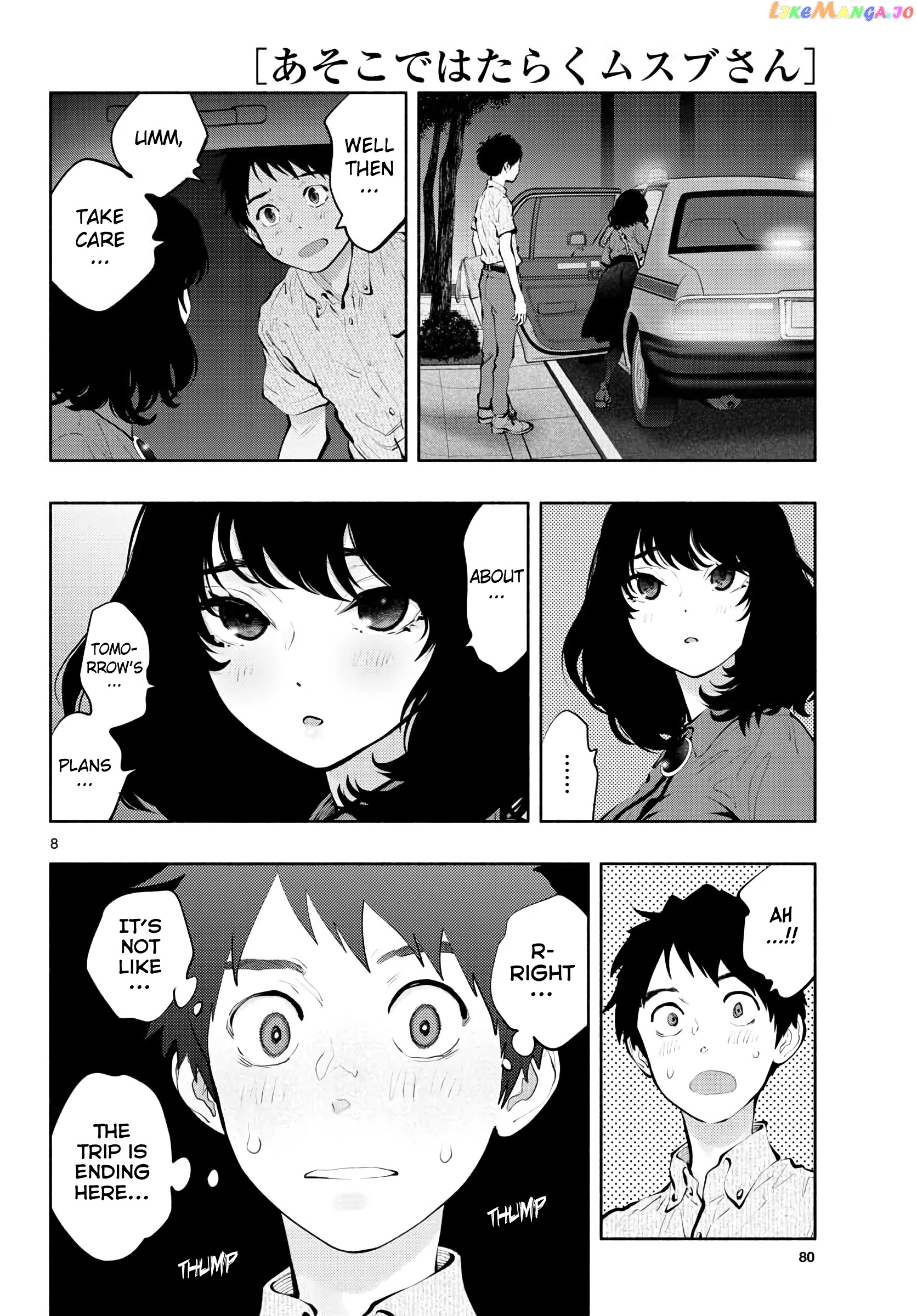 Musubu, The Girl Working There chapter 46 - page 8