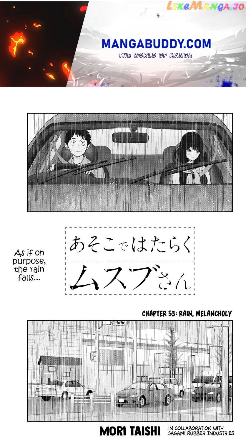 Musubu, The Girl Working There chapter 53 - page 1