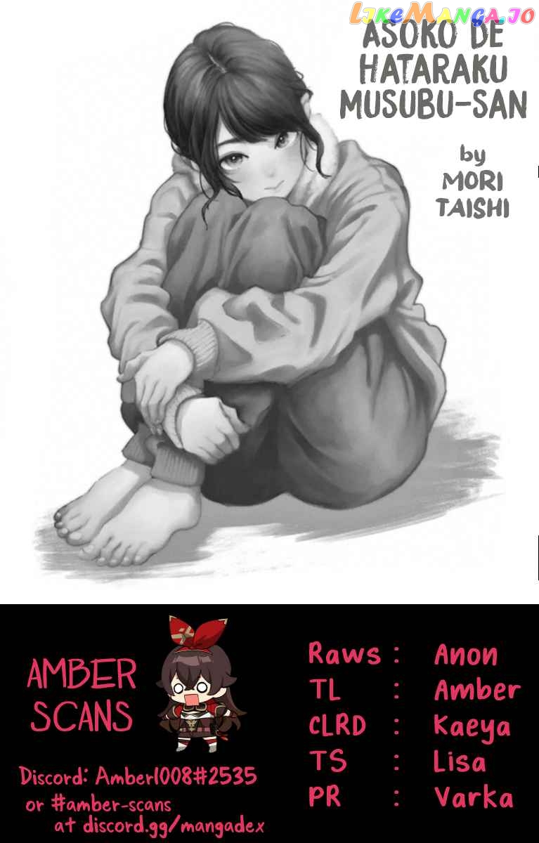 Musubu, The Girl Working There chapter 53 - page 11