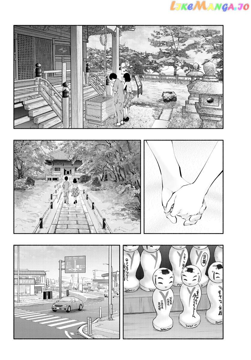 Musubu, The Girl Working There chapter 55 - page 2