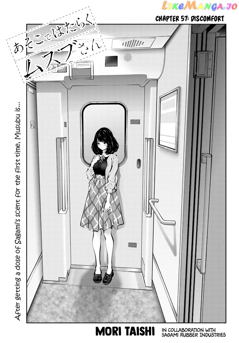 Musubu, The Girl Working There chapter 57 - page 1