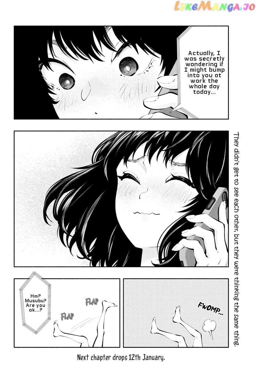 Musubu, The Girl Working There chapter 59 - page 13