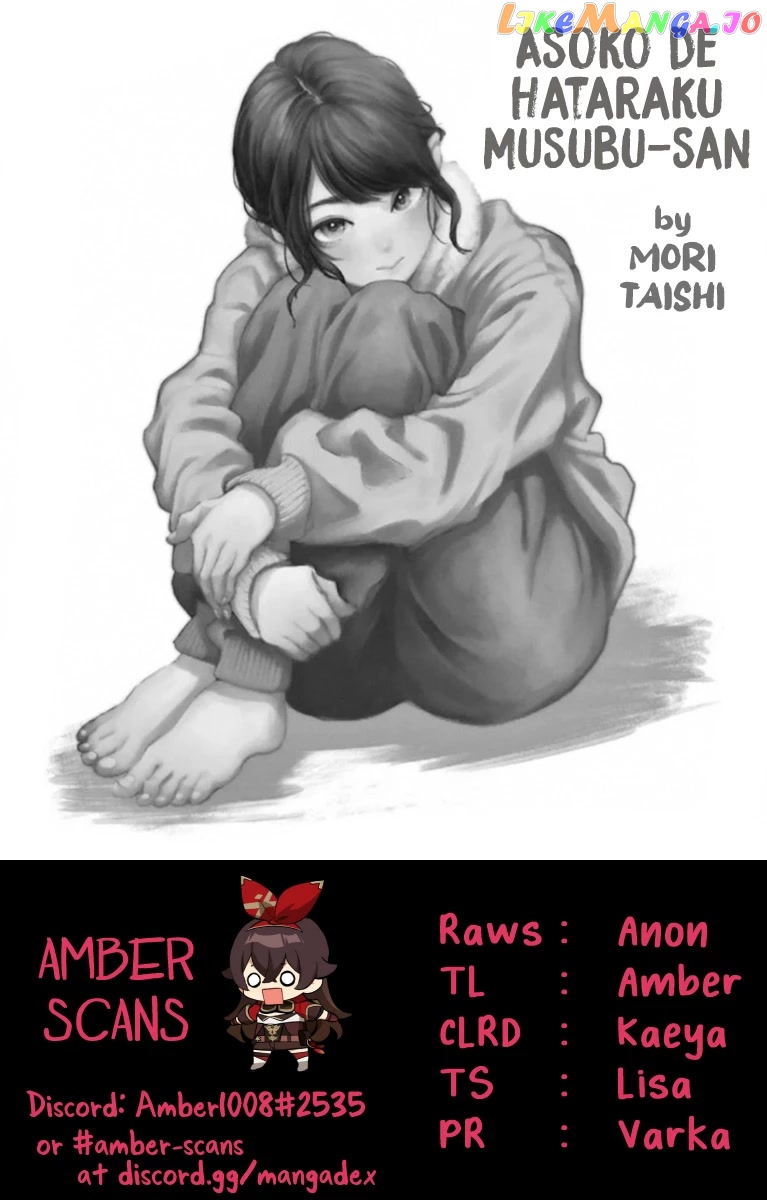 Musubu, The Girl Working There chapter 59 - page 15