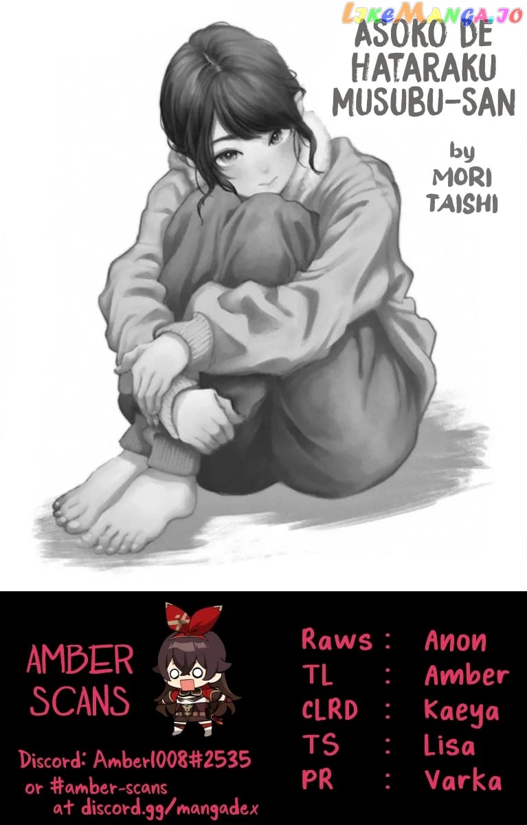 Musubu, The Girl Working There chapter 60 - page 11