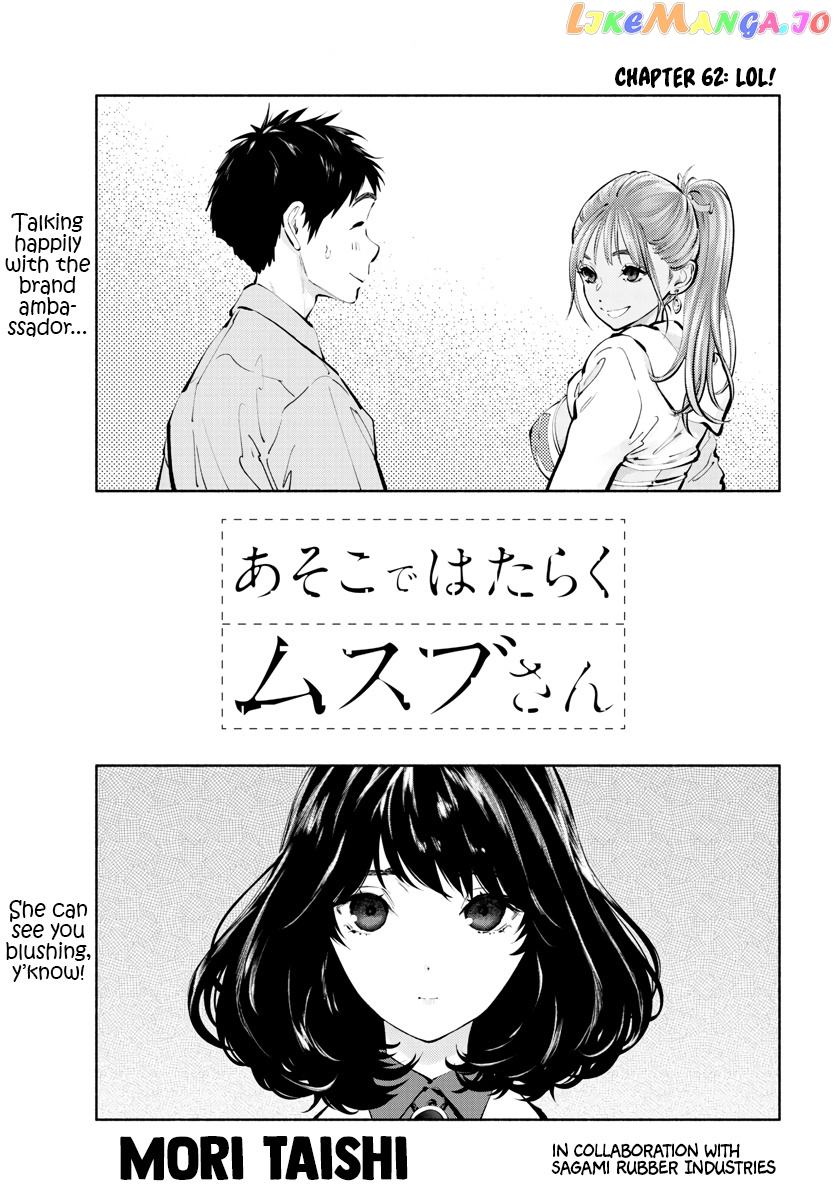 Musubu, The Girl Working There chapter 62 - page 1