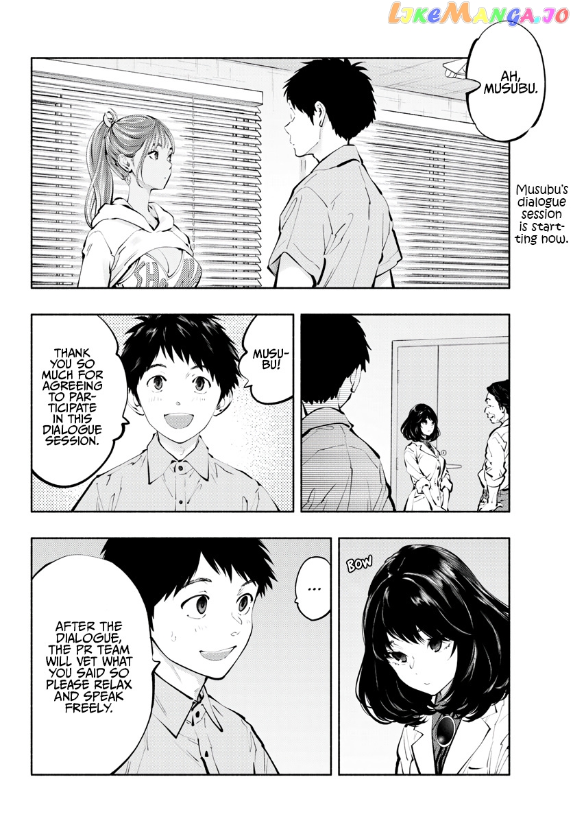 Musubu, The Girl Working There chapter 62 - page 2