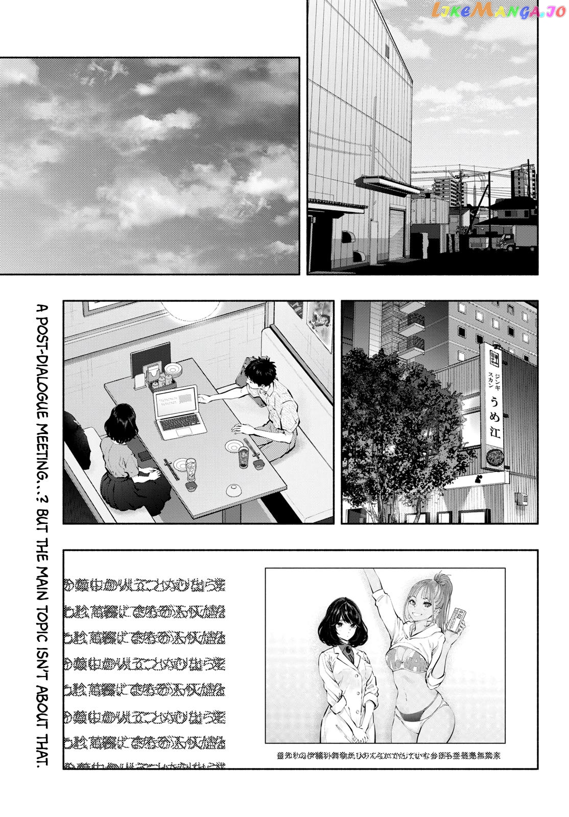 Musubu, The Girl Working There chapter 65 - page 4