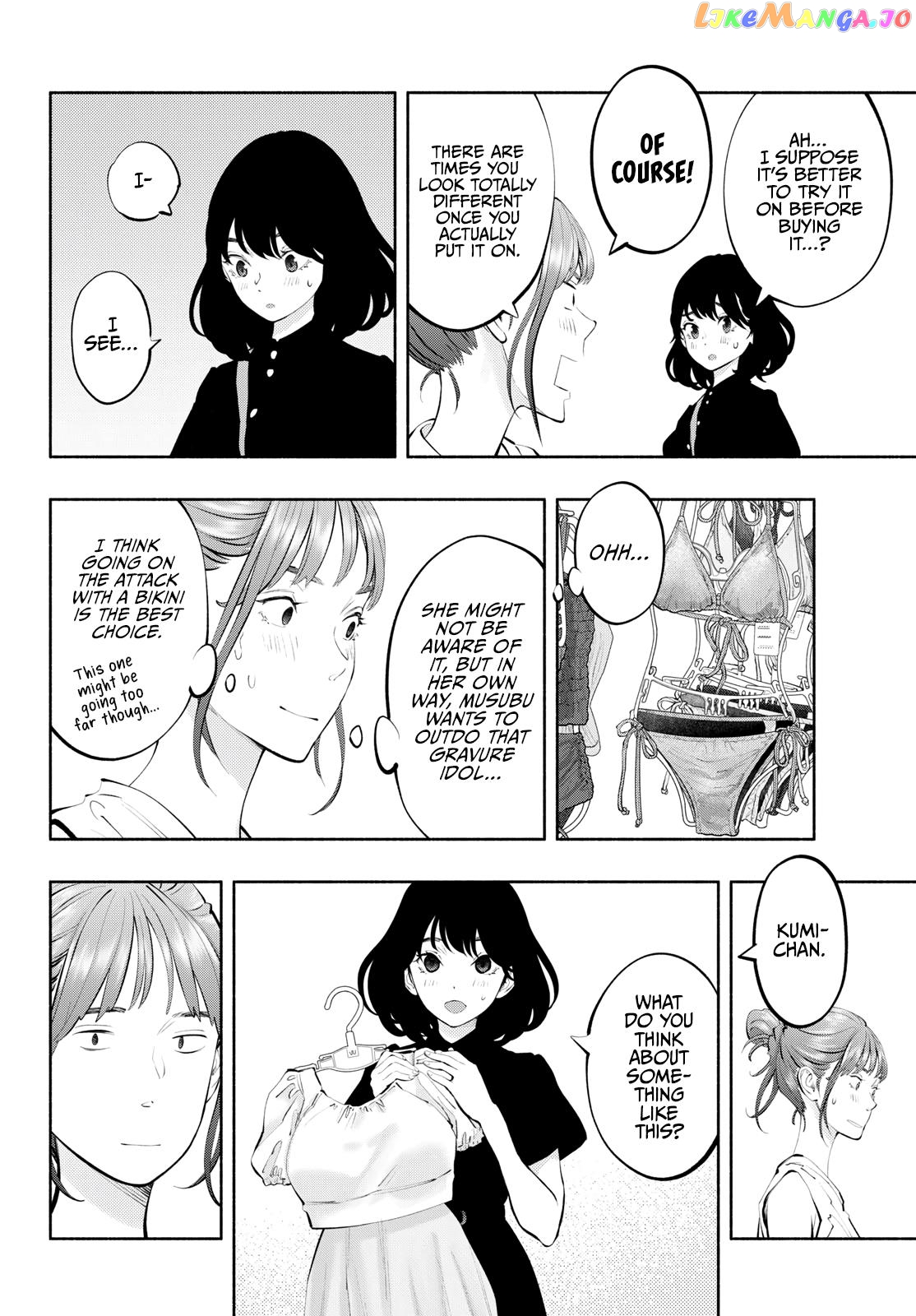 Musubu, The Girl Working There chapter 66 - page 6