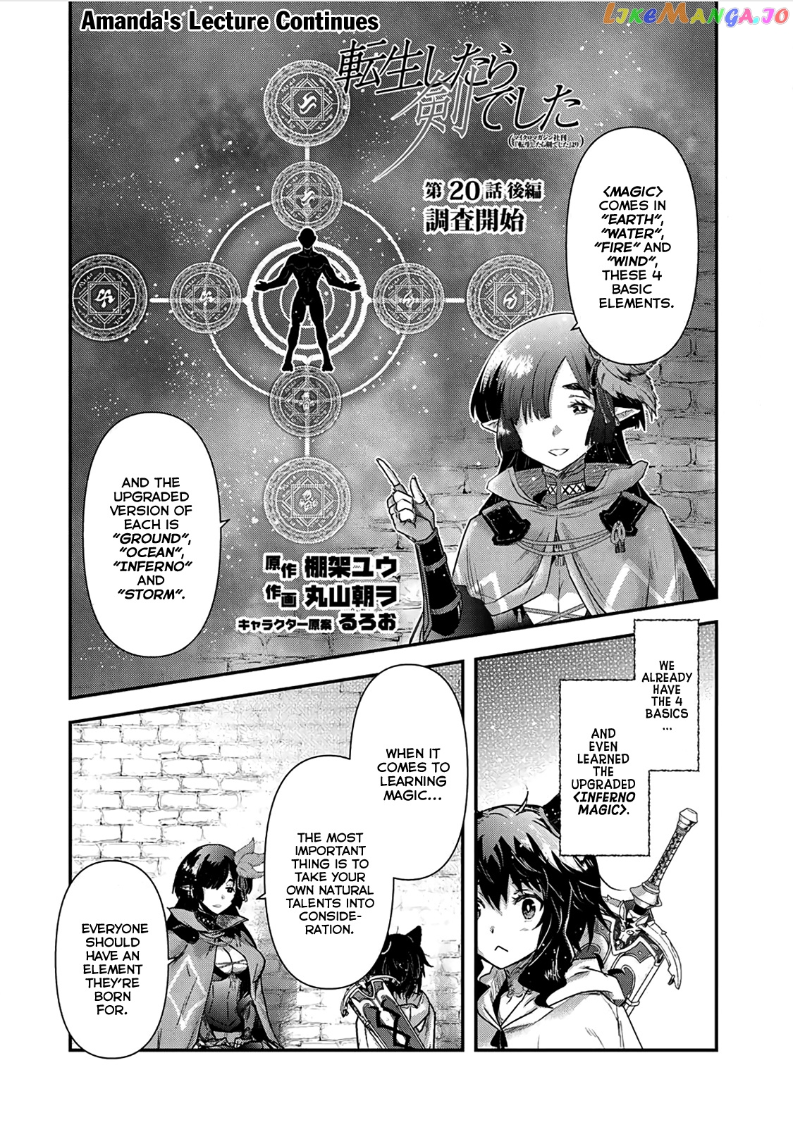 Tensei Shitara Ken deshita chapter 20 - page 17