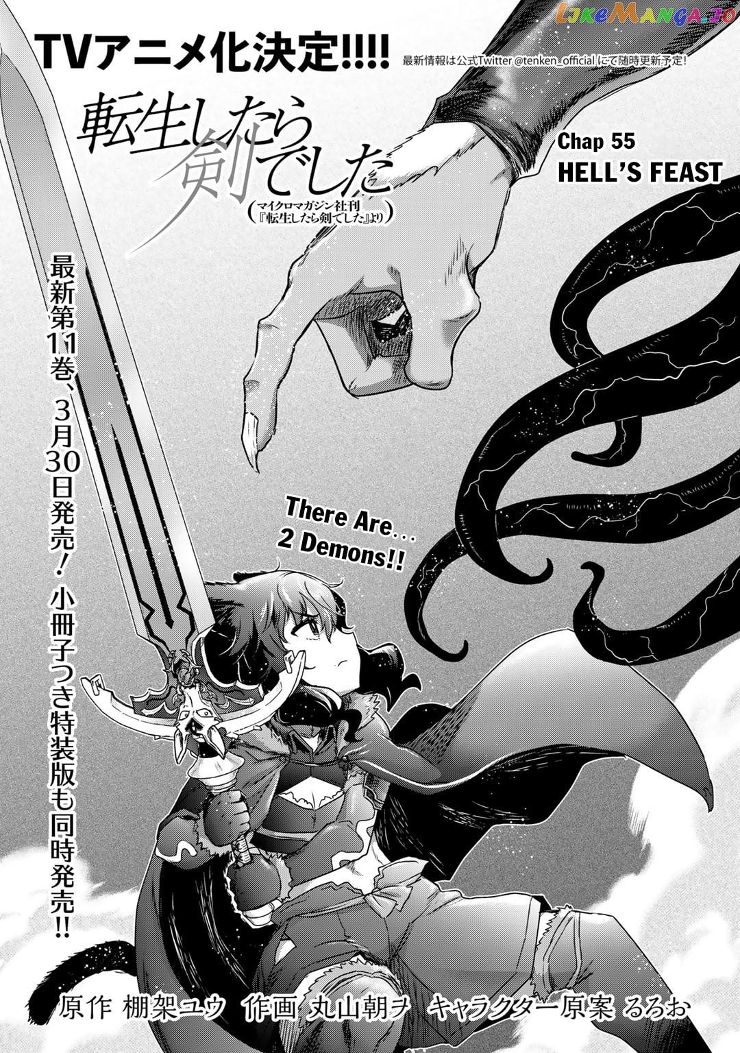 Tensei Shitara Ken deshita chapter 55 - page 2