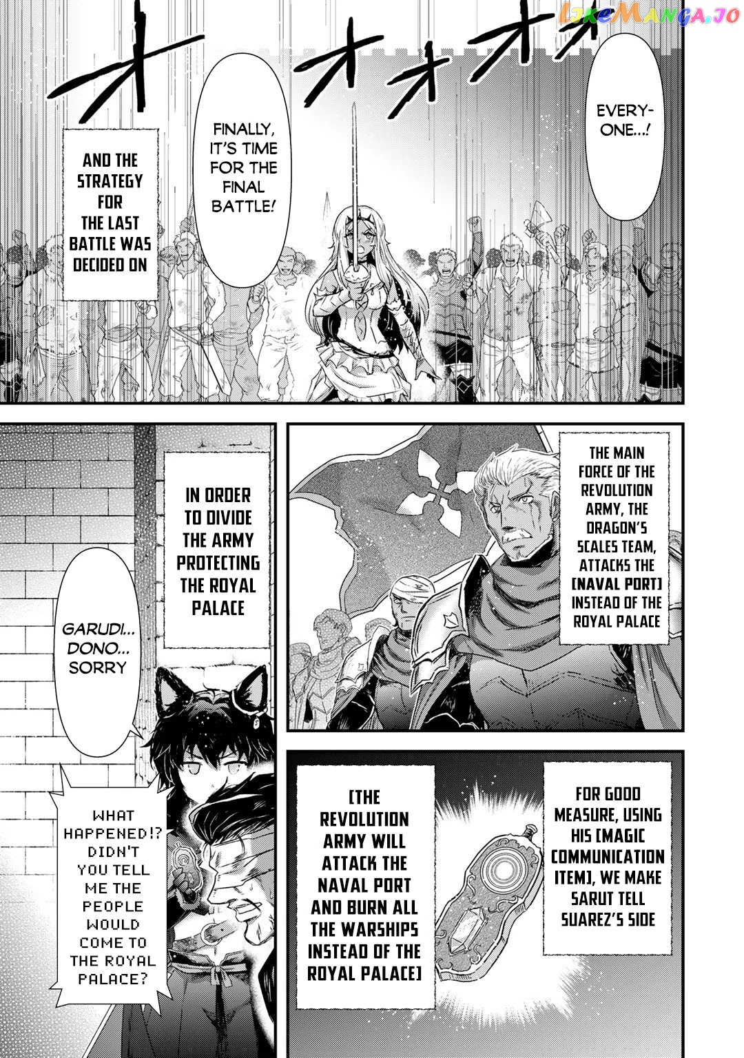 Tensei Shitara Ken deshita chapter 55 - page 23