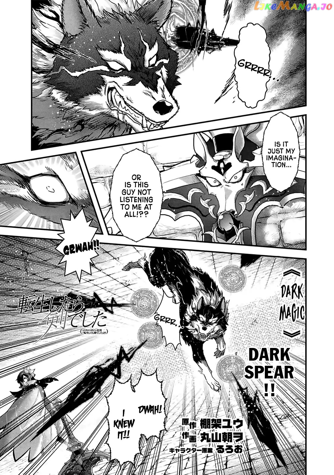 Tensei Shitara Ken deshita chapter 22 - page 16