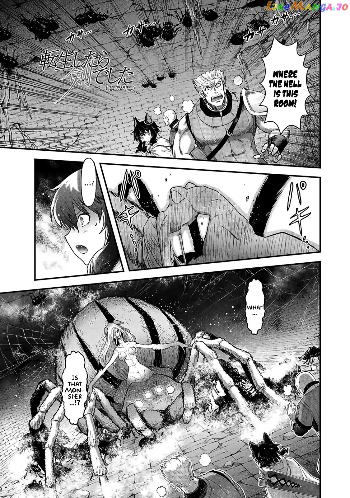 Tensei Shitara Ken deshita chapter 22 - page 2