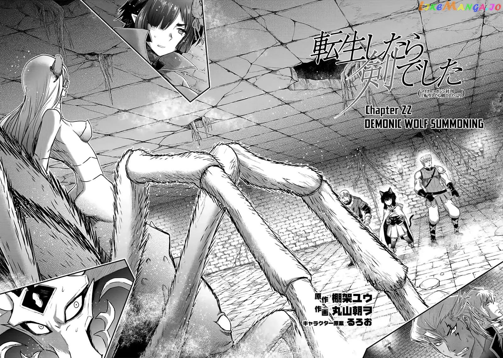 Tensei Shitara Ken deshita chapter 22 - page 3