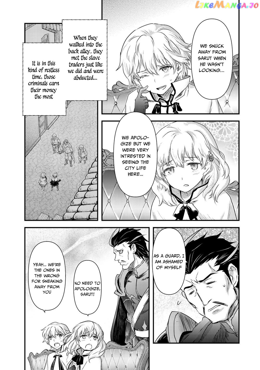 Tensei Shitara Ken deshita chapter 42.2 - page 17