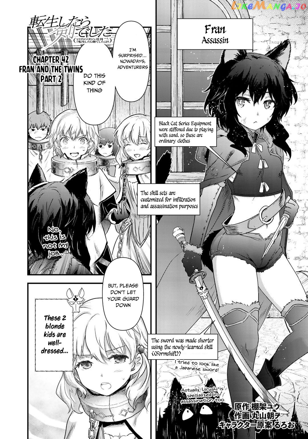 Tensei Shitara Ken deshita chapter 42.2 - page 2