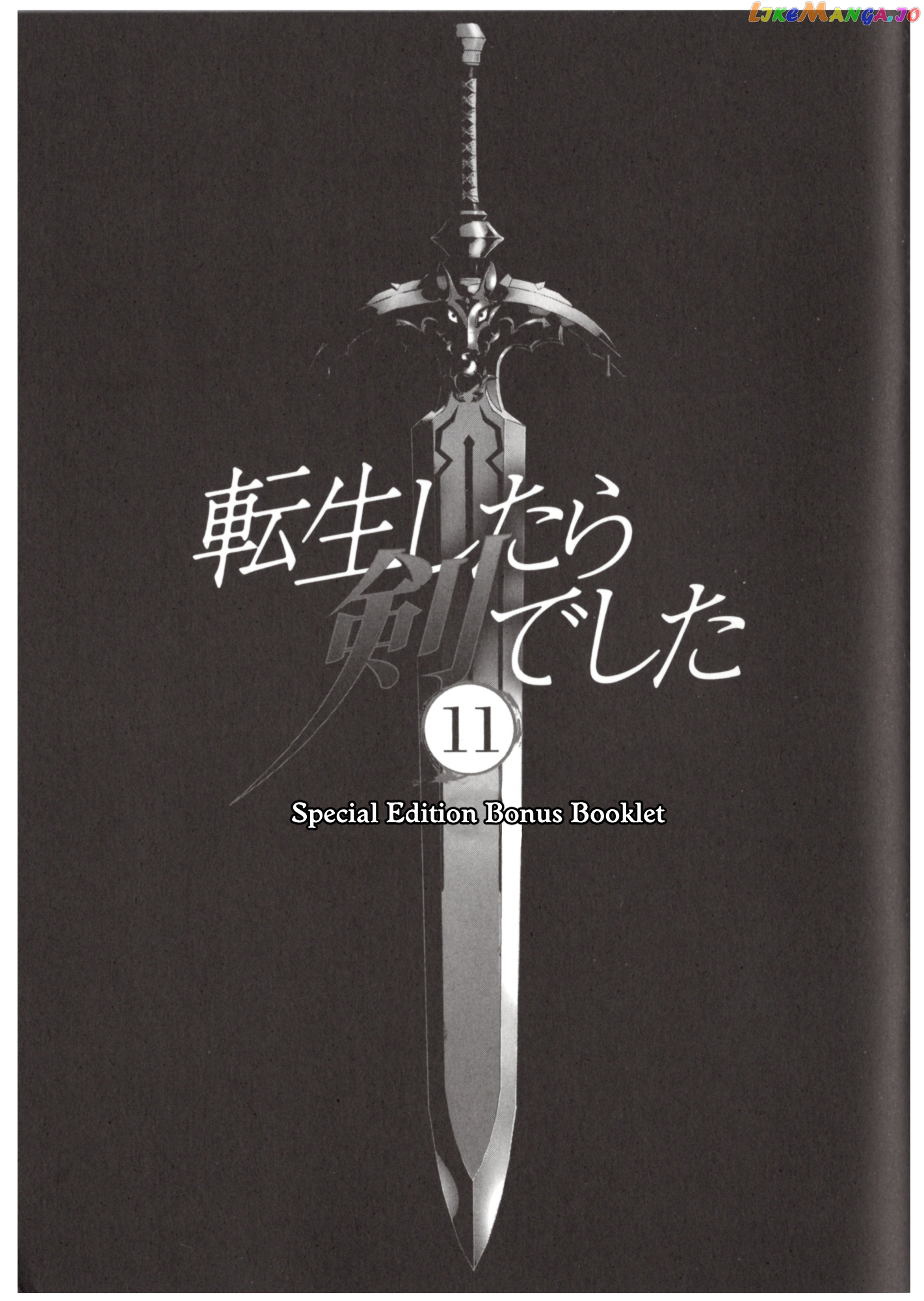 Tensei Shitara Ken deshita chapter 55.6 - page 2