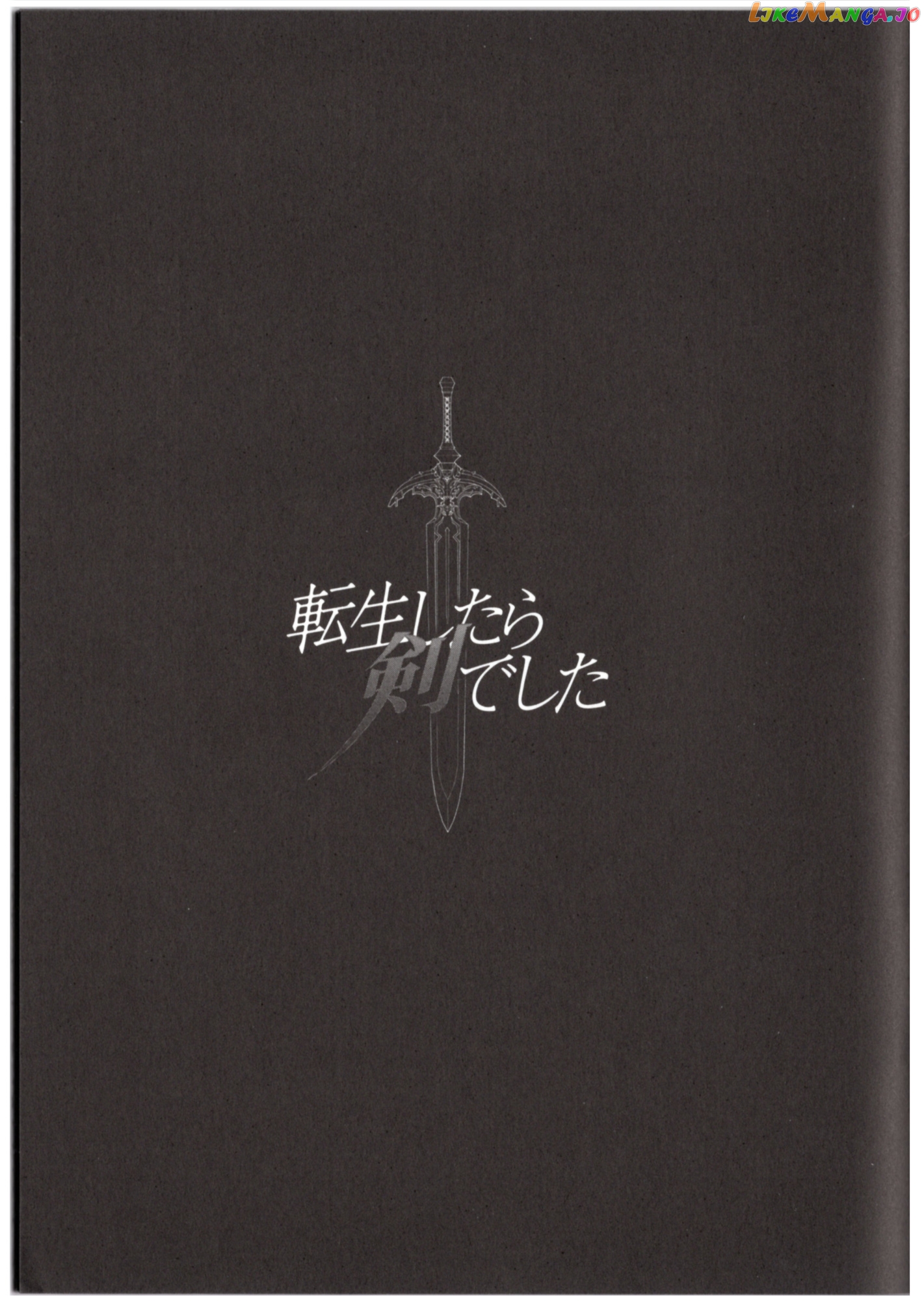 Tensei Shitara Ken deshita chapter 55.6 - page 7